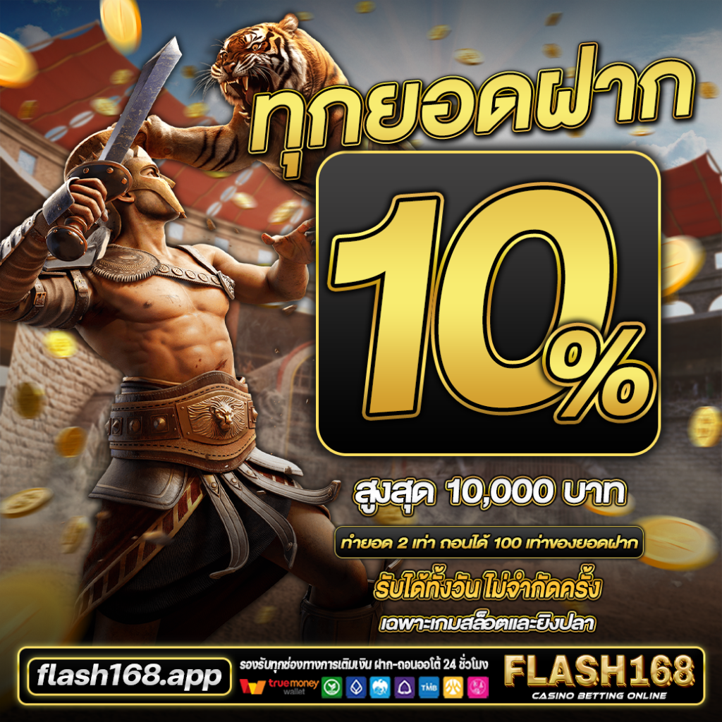 มือใหม่เริ่มเล่นคาสิโนออนไลน์อย่างไร