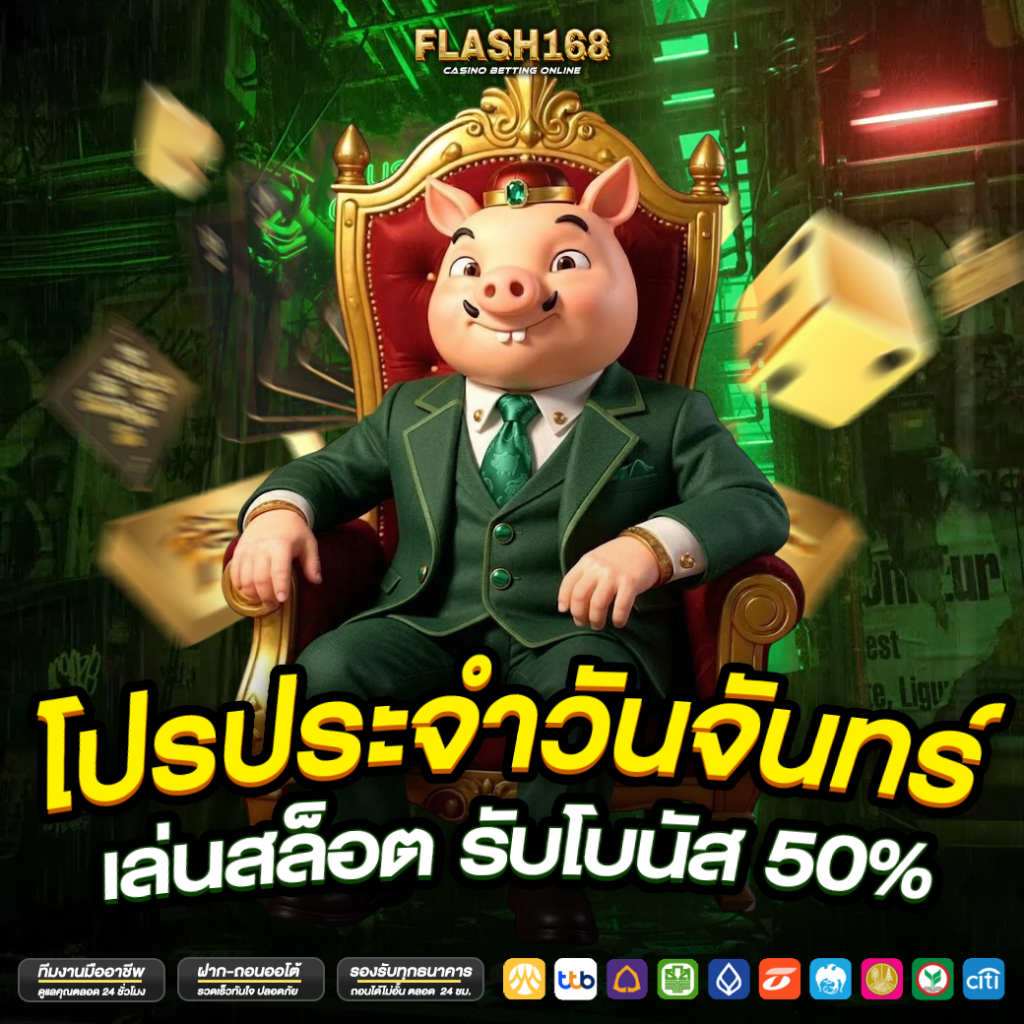 มือใหม่เริ่มเล่นคาสิโนออนไลน์อย่างไร