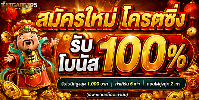 รูเล็ตออนไลน์ต่างจากบาคาร่าอย่างไร
