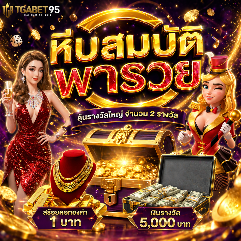 รูเล็ตออนไลน์ต่างจากบาคาร่าอย่างไร